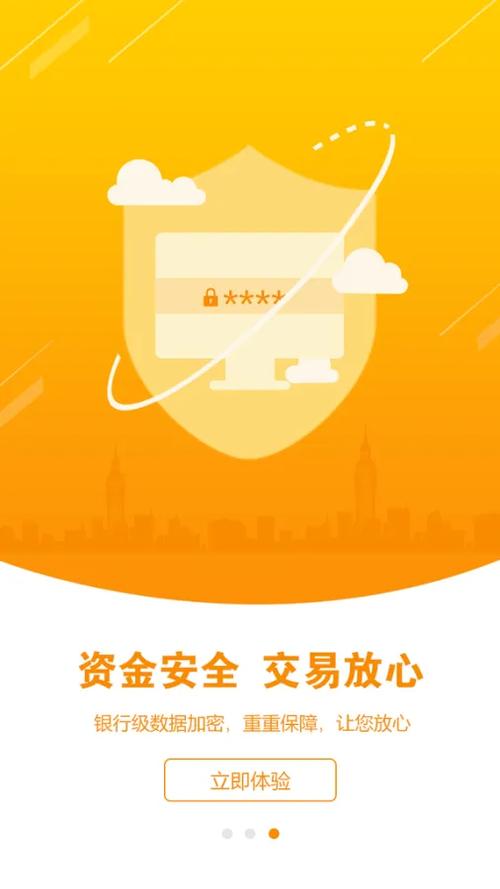 小白兔贷款app官网缩略图