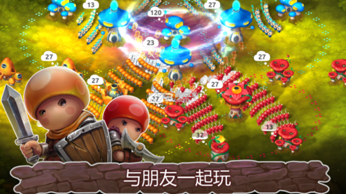 蘑菇冲突破解版无限金币无限钻石