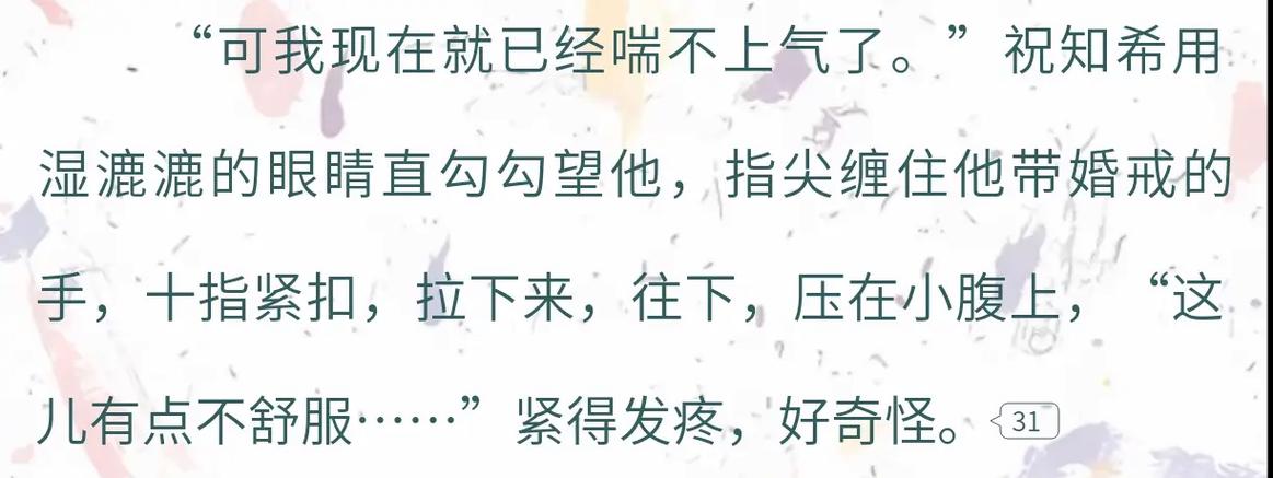 小说《美人扶我风清志》笔趣阁