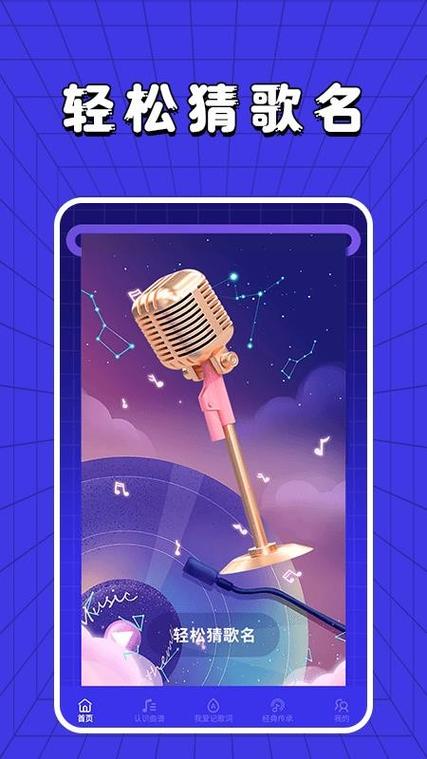百万金曲下载