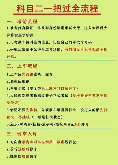 科目二可以中途停顿吗