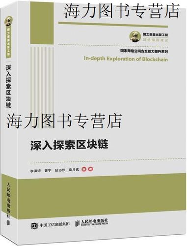 探深是什么意思缩略图