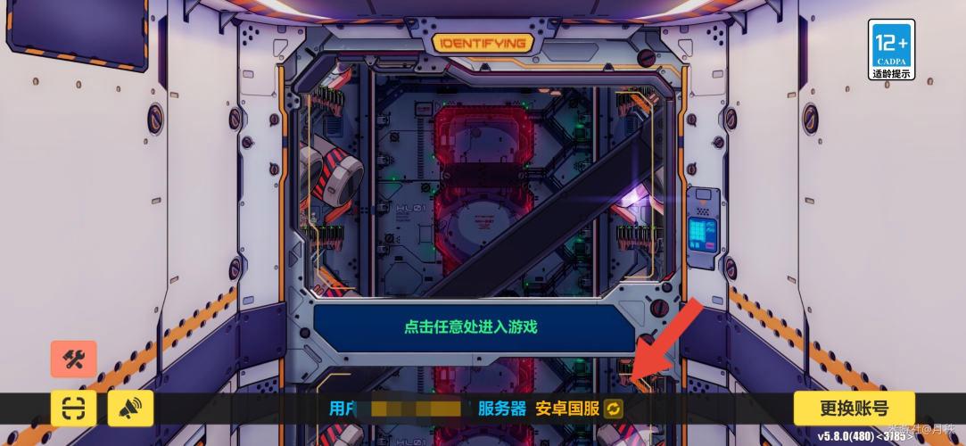 崩坏三安卓能转移到苹果吗
