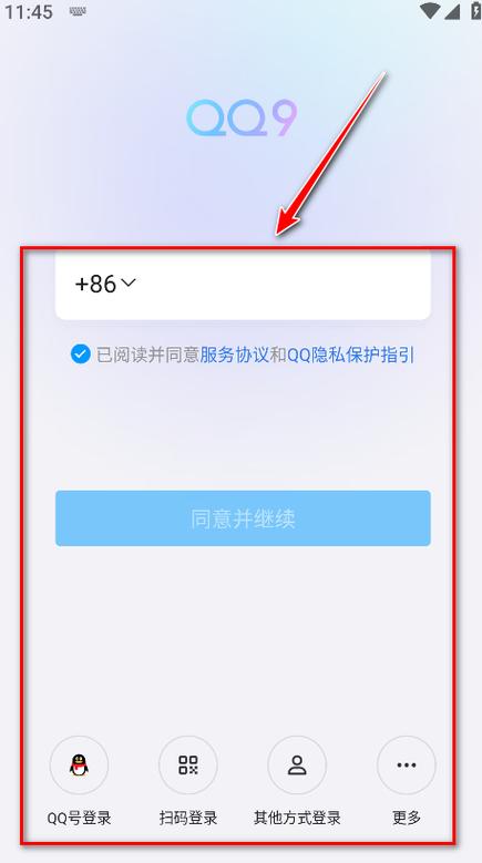 qooapp官网下载安卓版