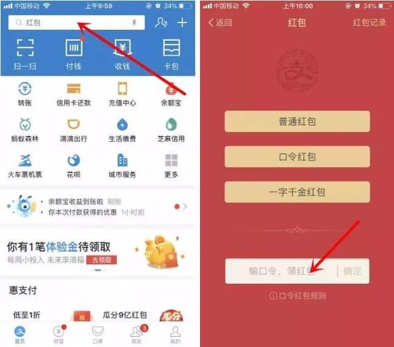 怎么样往红包打款