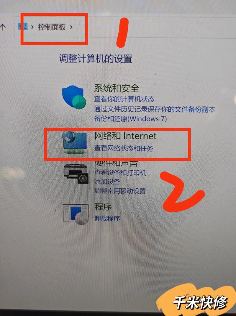 wifi关闭了无线广播连不上怎么办