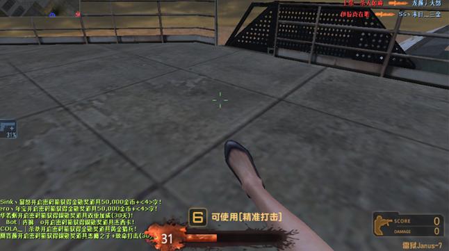 CSonline柑橘手机版