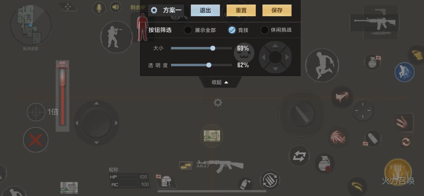 cf闪电步按键教程