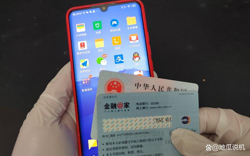 手机支付怎么绑定银行卡