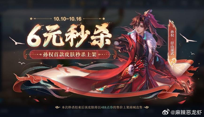 王者荣耀引流吧缩略图