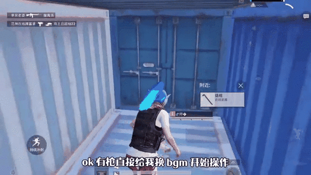和平精英怎么跳起来瞬间趴下图标