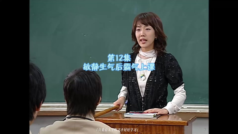 坏老人敏静全集TXT下载