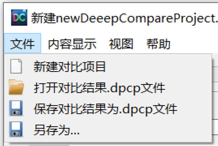 手机文件深度搜索