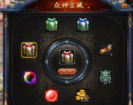魔域军团每日宝箱奖励领不了