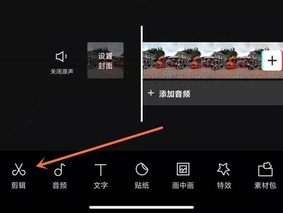 如何用剪映把视频背景改成黑色