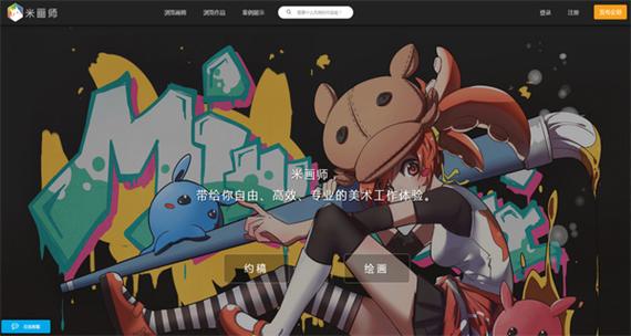 手机上有没有什么约稿的平台