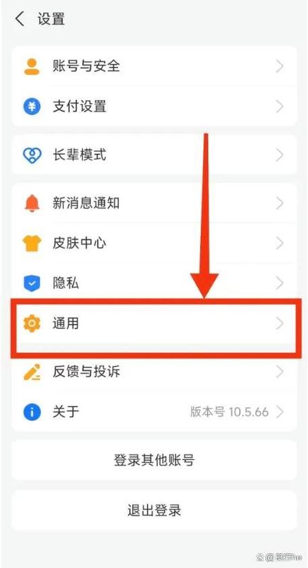 千问支付宝授权怎么取消