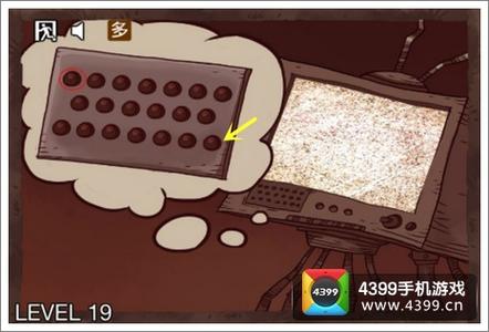 隐藏关319关攻略视频
