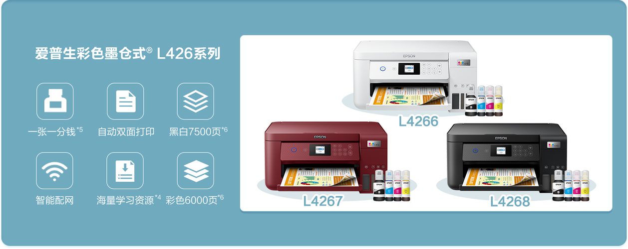 打印机可以以旧换新吗