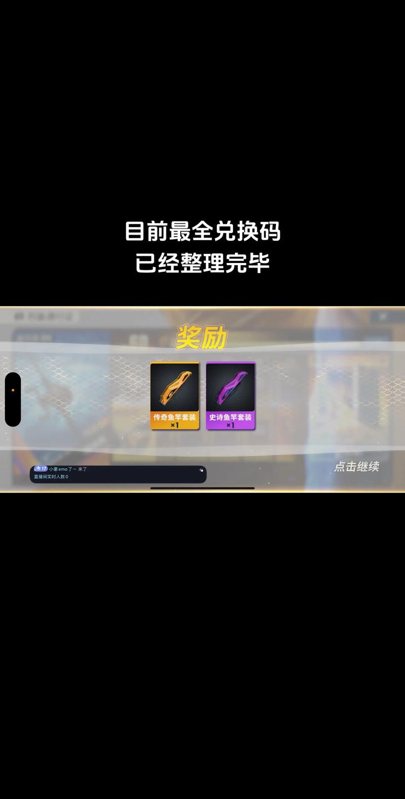 大师兄激活码2023如何获得