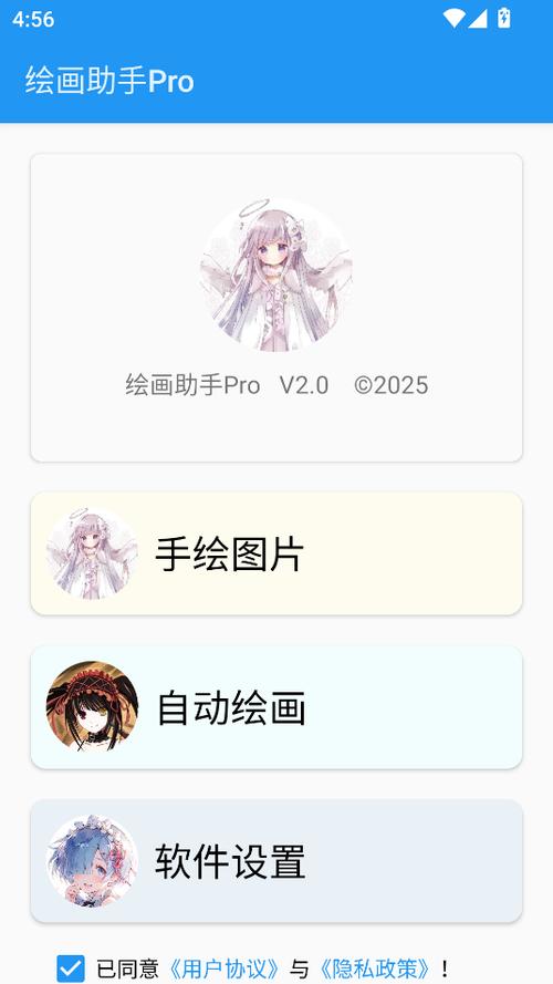 TABS同人绘画