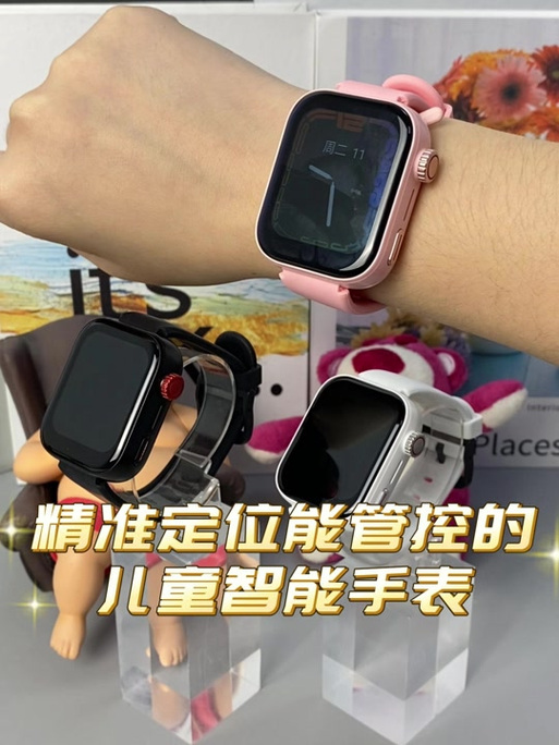 小孩智能手表怎么用