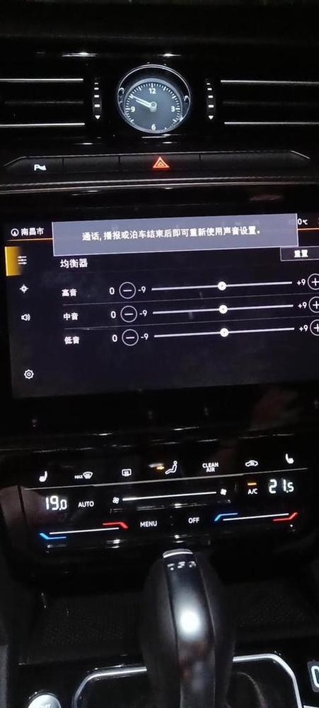 手机连接蓝牙声音小