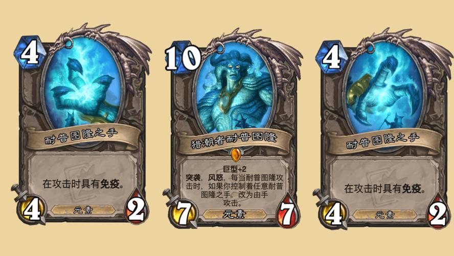 耐普图隆强无敌的原因