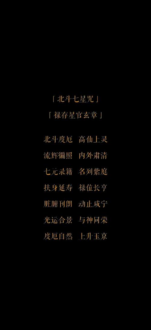 七星灯不能乱点的原因