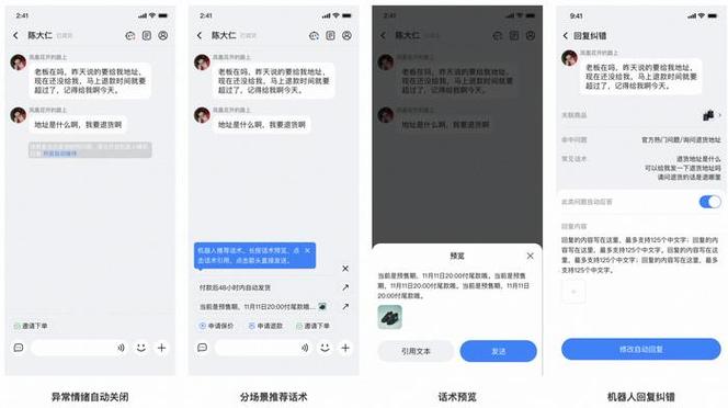 天猫精灵客服电话