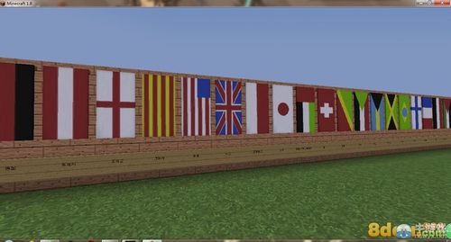 我的世界中国国旗旗帜图案制作