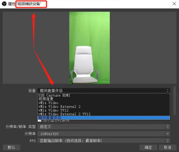 obs直播fps游戏怎么设置