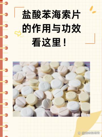 3396815治那些病