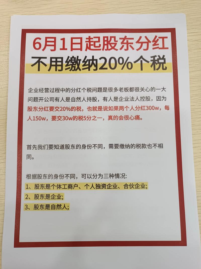 合众悦盈分红靠谱吗