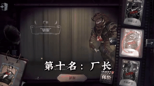 wz63cc第五人格