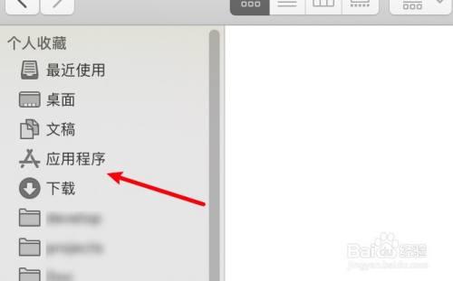 苹果电脑上面的苹果图标不见了