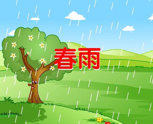 你能说一说春雨是什么颜色的吗