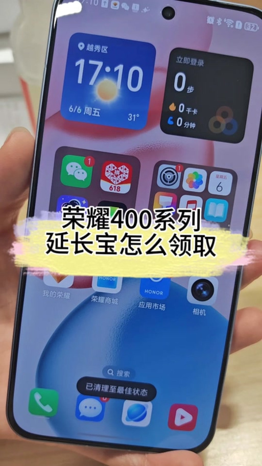 王者荣耀小程序版