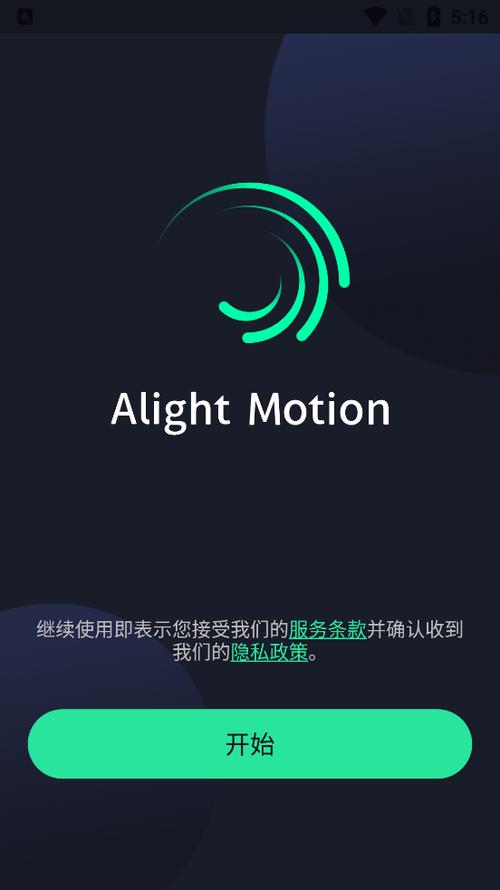 am剪辑软件正版中文