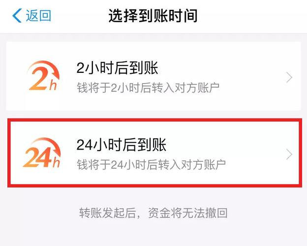 支付宝转账转错了如何退回来