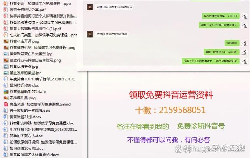 没才艺没口才怎么直播