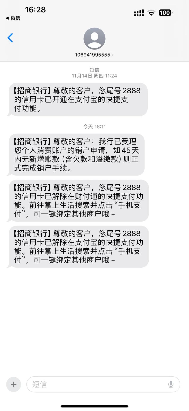 注销信用卡有什么影响