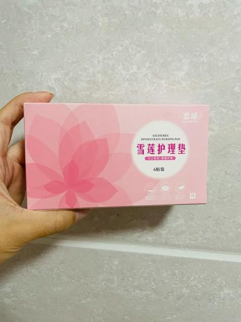 用韩国妇科药出现粉色