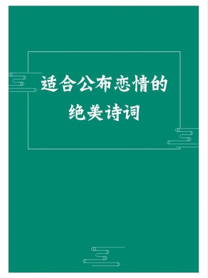 雪梅作者宋如月