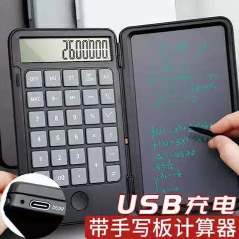 公牛16000毫安充电宝要充多久