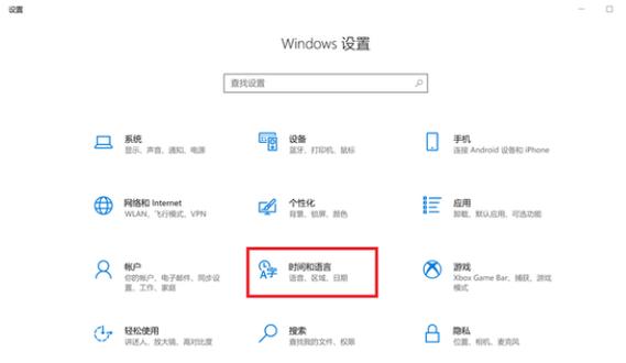 如何去除任务栏的拼字图标截图