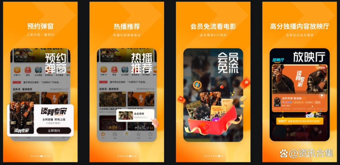 免流版爱奇艺视频