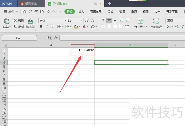 Excel怎么把函数转为中文