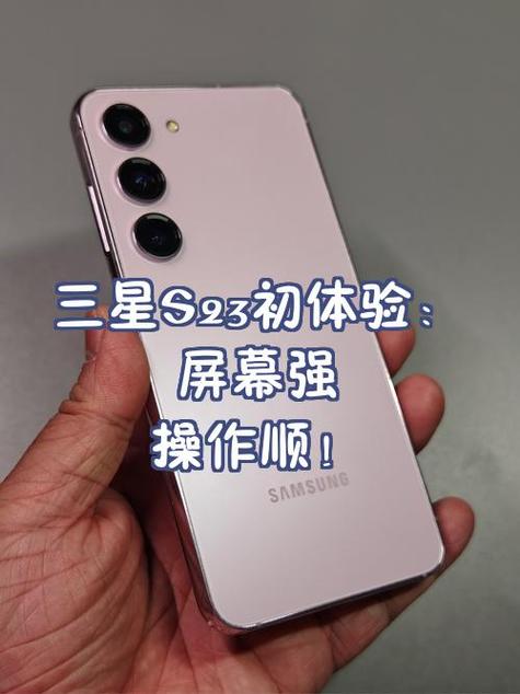 三星手机半夜自动亮屏最简单三个步