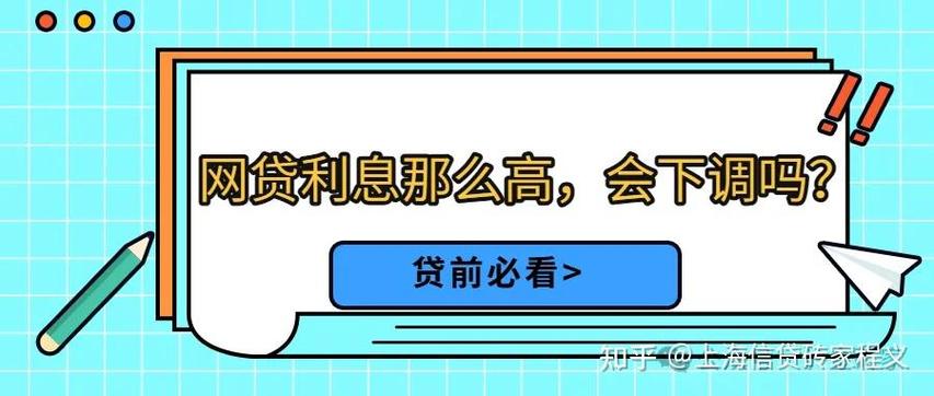网贷风控什么时候结束